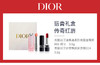 DIOR2023102703	迪奥Dior	【限定礼盒】迪奥口红礼盒哑光999 004【膏体微瑕】 商品缩略图3