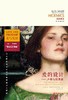 爱的设计 : 卢梭与浪漫派 商品缩略图0