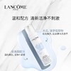 LANCOME 兰蔻 新清滢洁面摩丝 温和亲肤深层清洁 清爽洁面泡沫 商品缩略图1