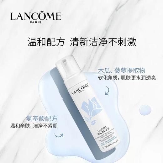 LANCOME 兰蔻 新清滢洁面摩丝 温和亲肤深层清洁 清爽洁面泡沫 商品图1