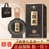 【酱香浓郁！帝尊国酱珍藏版】传承古法酿造工艺，165道工艺环节，香气更加突出，酒体更加醇厚，酱香型白酒礼盒，节年货送礼，老酒坤沙原浆酒水L 商品缩略图0