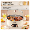 【小家电】海牌HP-Y05D 大容量5L鸳鸯火锅 HF 商品缩略图0