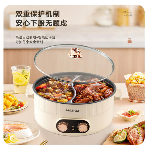 【小家电】海牌HP-Y05D 大容量5L鸳鸯火锅 HF 商品图0