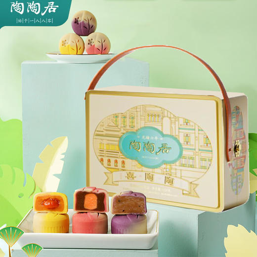 陶陶居中秋月饼礼盒 广式经典双黄白莲蓉 传统广式月饼 送礼团购福利 陶陶居喜陶陶糕点礼盒 商品图0