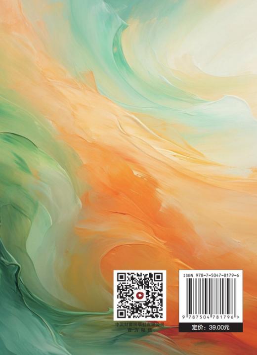 遇见幸福 商品图2