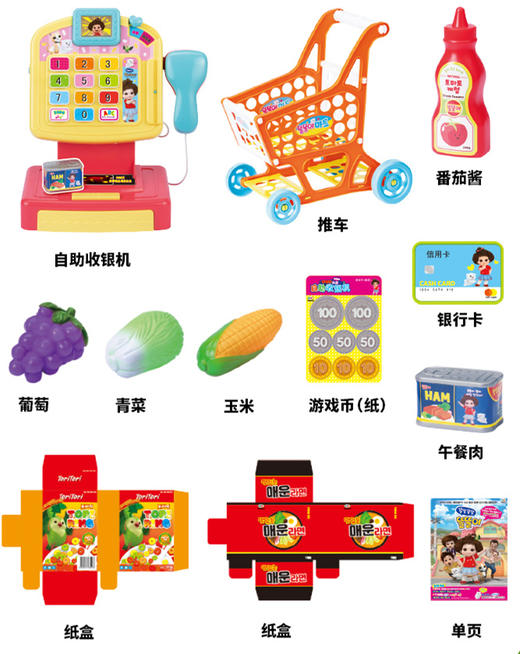 Mimiworld 自助收银机儿童过家家仿真玩具礼物音乐节日礼物学外语 商品图4
