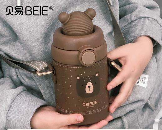 【限量秒杀】贝易独立熊儿童保温杯杯套学饮杯幼儿园外出【如有售后问题，请在15天内处理】 商品图1