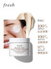 【中小样】Fresh馥蕾诗红茶白管面膜15ml  商品缩略图2