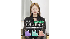 沙龙想寻求新业绩增长突破点 提升门店护理项目占比是重点 #菲灵香风多维护理系列