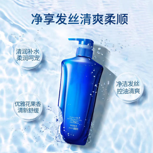 水之蜜语洗发水 控油蓬松洗发露去屑止痒 柔顺改善毛躁一般贸易 商品图2