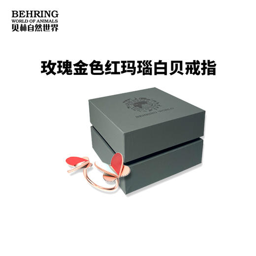 贝林自然世界蝴蝶之舞白贝红玛瑙首饰系列博物馆文创产品 商品图1