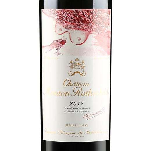 木桐庄园正牌干红葡萄酒2017年 750ml 商品图1