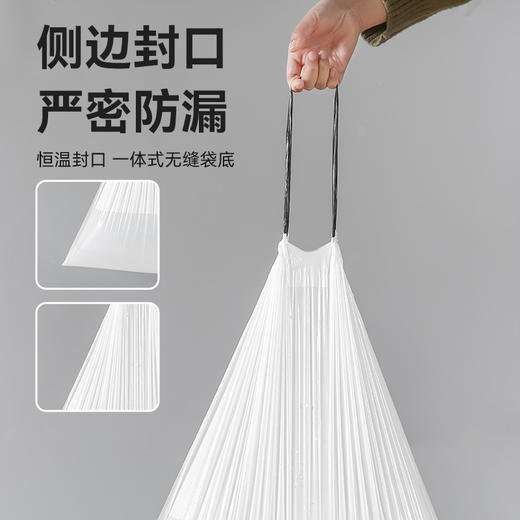 多派免撕抽绳式黑色家用垃圾袋加厚手提式收口大塑料袋办公室用 商品图3