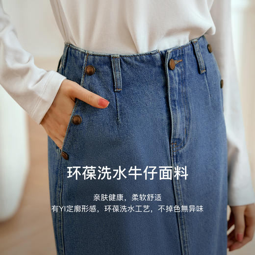 
OLrain欧芮儿复古直筒牛仔半身裙女夏季2024新款休闲百搭开叉半裙 商品图2