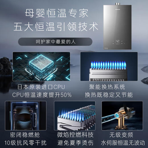 卡萨帝（Casarte）13升燃气热水器天然气【CW3】母婴级恒温 水伺服 静音 下置风机小尺寸JSQ25-13CW3(12T)U1以旧换新 商品图2