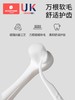 科巢儿童软毛牙刷宝宝婴儿乳牙0到3岁小孩婴幼儿专用乳牙刷牙膏 商品缩略图1