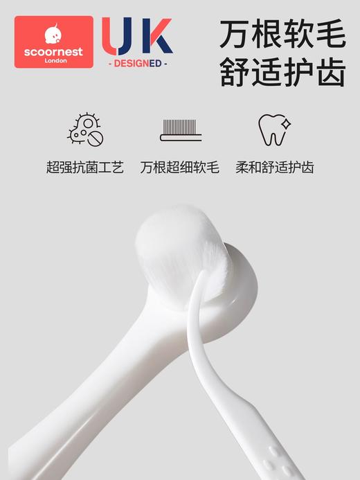 科巢儿童软毛牙刷宝宝婴儿乳牙0到3岁小孩婴幼儿专用乳牙刷牙膏 商品图1