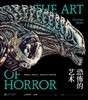 恐怖的艺术 商品缩略图0