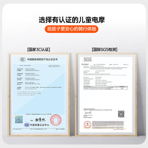 暴风骑士儿童电动摩托车小哈雷两轮电动车代步平衡车玩具童车尊享版 商品图2