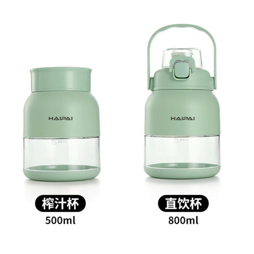 【小家电】海牌多功能果汁机HP-G500 HF 商品图5
