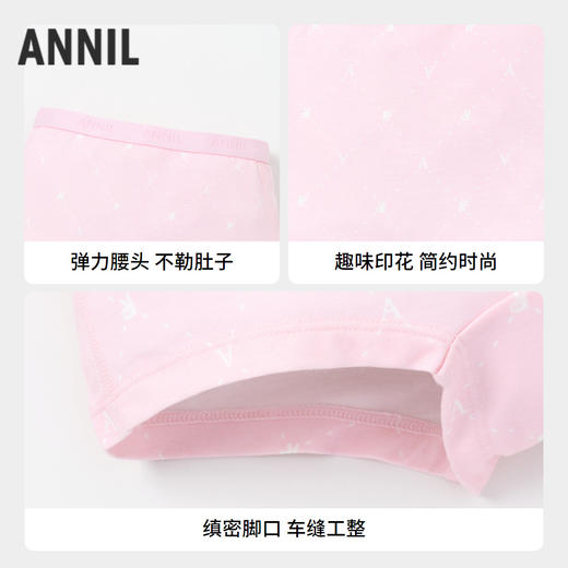 【7A抗菌家居】【天然润肤】女童平角内裤三件装新款安奈儿童装实体店同款JG437550 商品图2