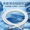 浴室通用增压硅胶花洒   管淋浴热水器水管洗澡管子喷头花洒软管 商品缩略图2