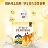 【商城优选】伊利高个子学生高钙营养奶粉700g/盒 专注成长（新老包装随机发货） 商品缩略图8