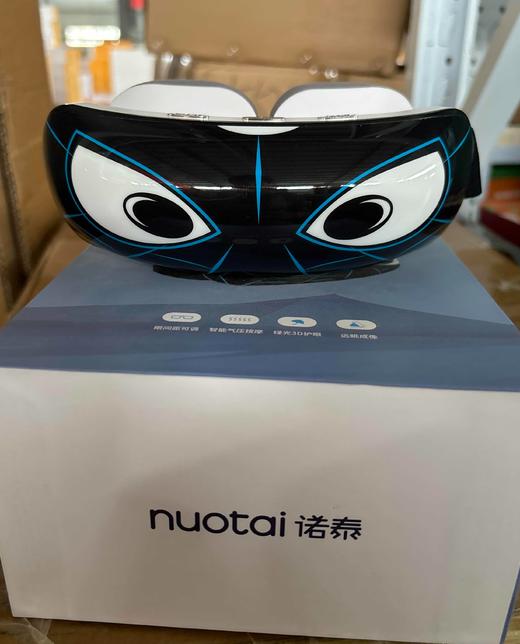 【限量50名打卡】诺泰儿童眼部按摩仪黑色款 商品图2