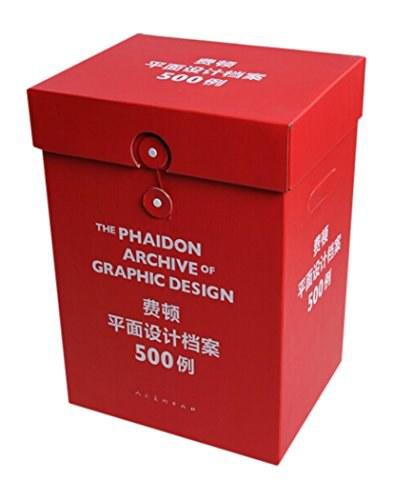 费顿平面设计档案500例 商品图0