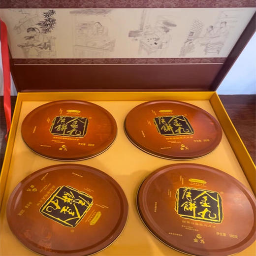 金九经典礼盒月饼2000g伍仁金腿白莲蓉月饼糕点中秋节团购送礼 【经典礼盒月饼2000g】 商品图2