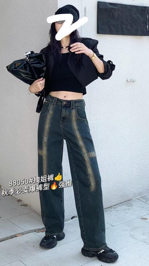 初九月弯刀裤88050 商品图0