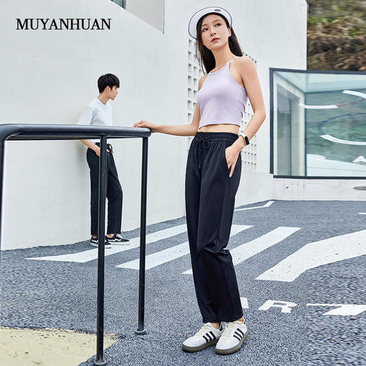【79元2件】MUYANHUAN情侣款冰羽丝速干裤 | 冰感防晒 UPF50+ 透气不闷 轻薄舒适 男女同款 商品图2
