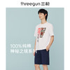 Threegun三枪 潮款印花男女款圆领短袖T恤-24067A011 商品缩略图2