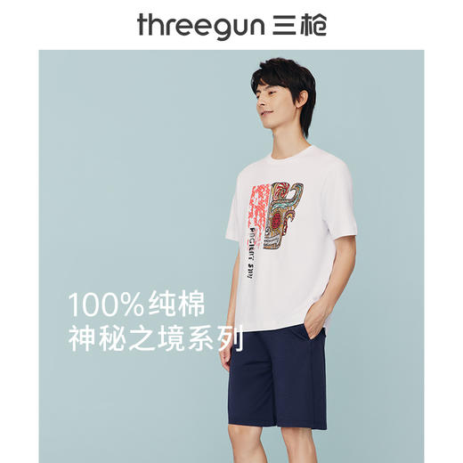 Threegun三枪 潮款印花男女款圆领短袖T恤-24067A011 商品图2