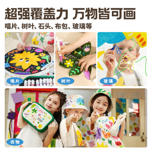 【特价 绿包款】TOI图益 丙烯马克笔 绿色 儿童不透色可叠色学生专用可洗水彩笔涂鸦笔礼物 商品图2