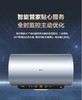 【石家庄】海尔/电热水器/ES60H-GD7 商品缩略图0