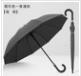 十骨深灰自动伞 商品图0