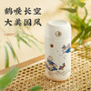 物生物  中国风 摇一摇暖手云图保温杯  200ML 商品缩略图4