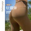 FC10967（全长）凡圣瑜伽基础裸感蜜桃臀长裤 商品缩略图2