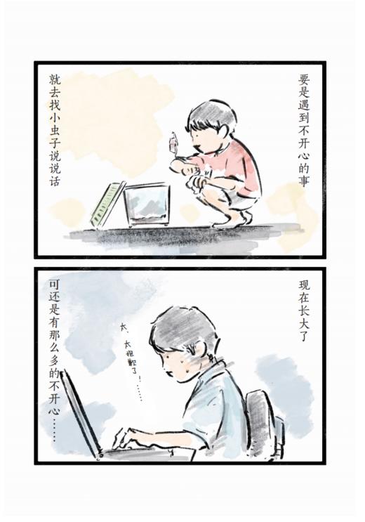 《写给孩子的生存智慧》（全2册）：《假如能与昆虫对话》+《假如能与乌龟对话》 商品图5