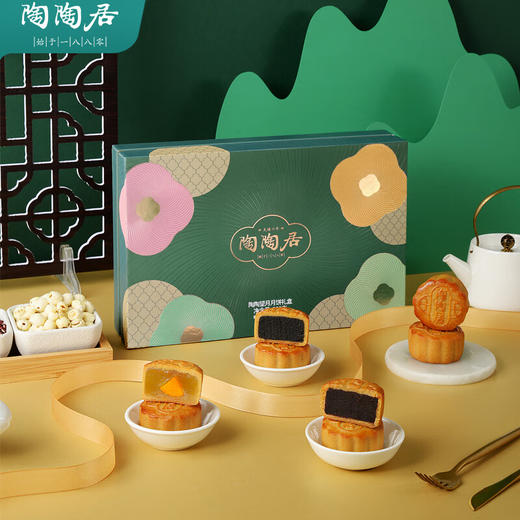 德祥隆广州陶陶居酒家陶陶望月月饼礼盒300g蛋黄白莲蓉红豆沙中秋节送礼 300g 陶陶望月月饼 商品图3