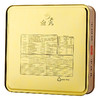 金九 月饼蛋黄豆沙月饼礼盒   广式吴川中秋月饼700g（175g*4） 商品缩略图4