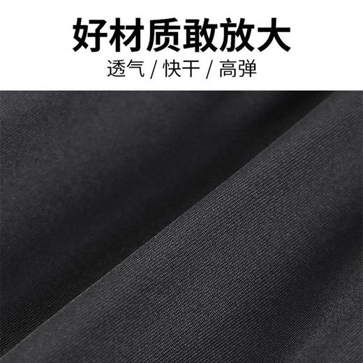 笙观相沐男女同款运动套装 | 透气吸湿 柔软干爽舒适 运动不闷热 三件套/四件套/五件套可选 商品图2