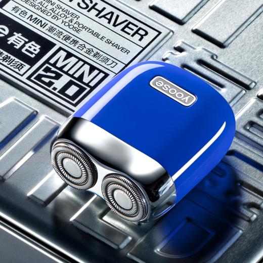 yoose 有色 MINI2.0 电动剃须刀 商品图8