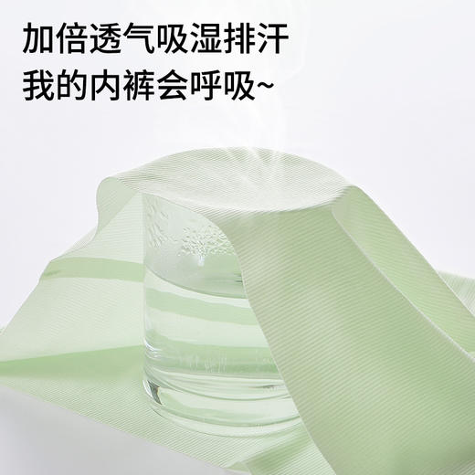 Lee 7A女士冰丝无感内裤 ，7A级别的抑菌，冰凉薄透，“滑溜溜又凉丝丝的”【G】 商品图3