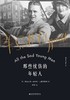 那些忧伤的年轻人 商品缩略图0