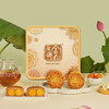 金九月饼双黄白莲蓉月饼720g礼盒湛江广式传统月饼送礼新品 商品缩略图5