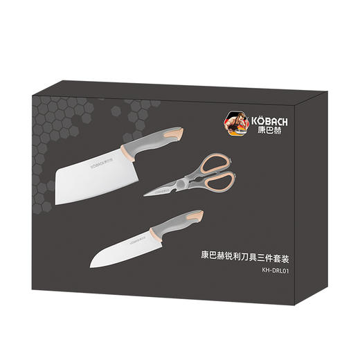 【康巴赫】锐利刀具三件套 KH-DRL01 商品图9