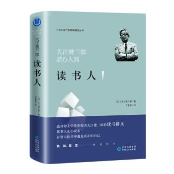 【No.10小说药丸】读书人 商品图0