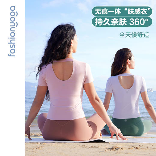 FC14301无痕贴合一体杯短袖 商品图1